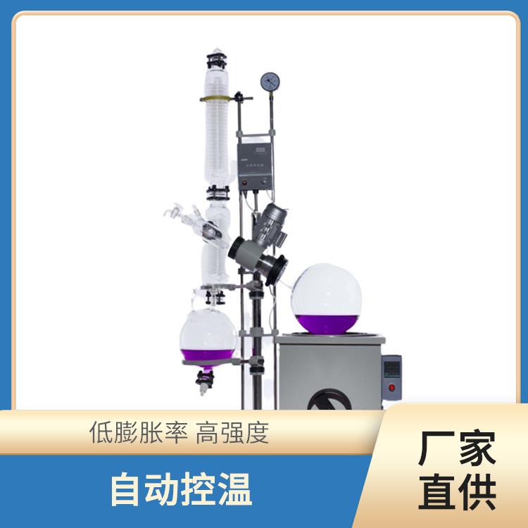 西安5L旋轉(zhuǎn)蒸發(fā)器價格 操作方便 省時省力