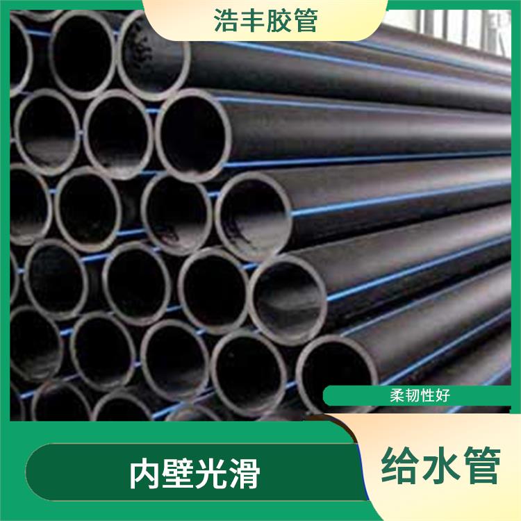 PE給水管總經銷 內壁光滑 直接對接或用管件熔接