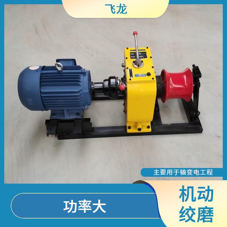 霸州市机动绞磨型号电话 可提升重物 重量轻