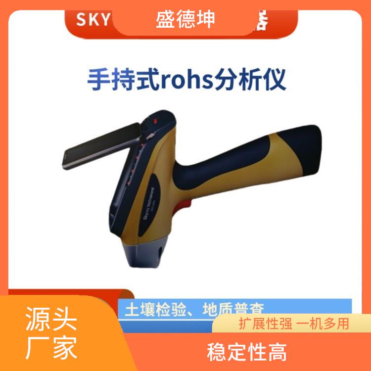 手持式土壤重金属分析仪 运行低噪音 体积小 重量轻 携带方便