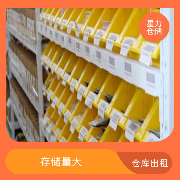 上海烤箱类仓库对外出租 综合性好 智能电商配套