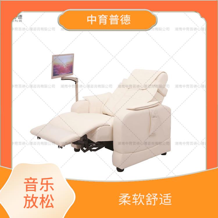 音乐放松椅体验 结构稳固 使用方便