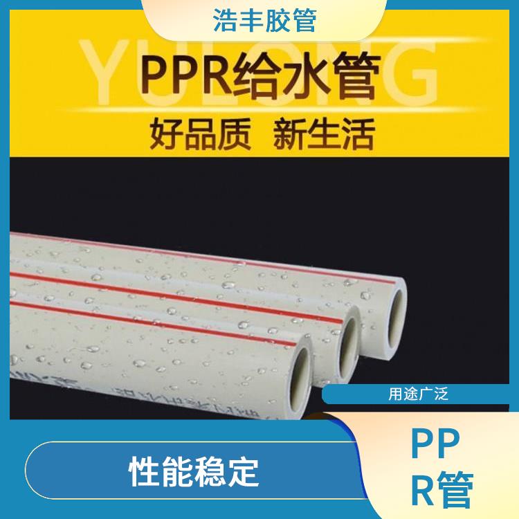 聯(lián)塑PPR保溫管經(jīng)銷商 用途廣泛 輸送阻力小