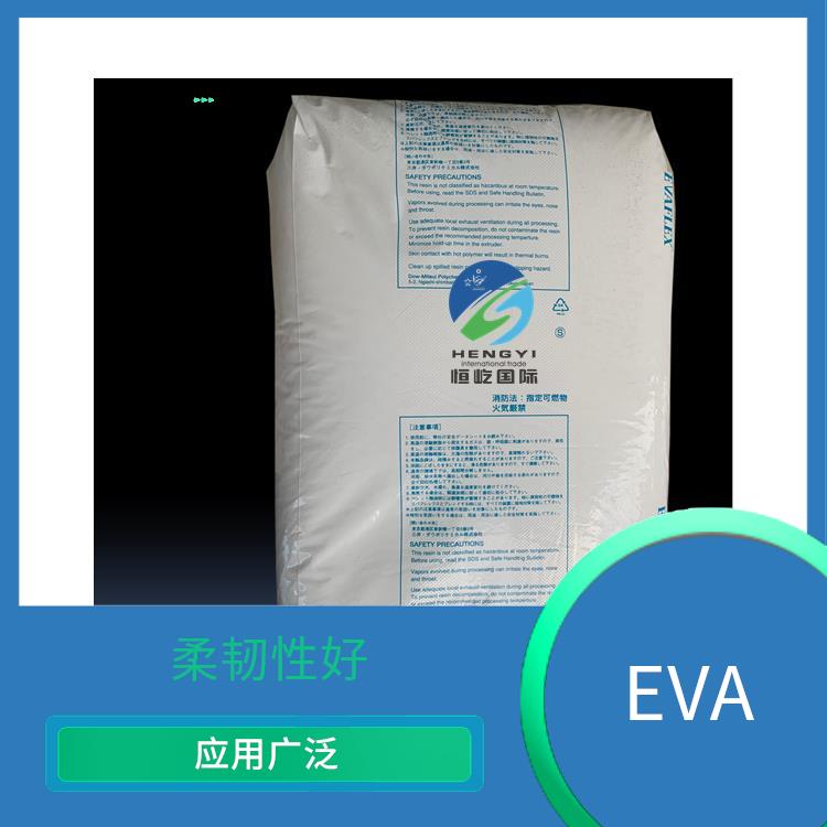 陶氏三井EVAEVA 150塑胶颗粒 可塑性好 优异的耐热性
