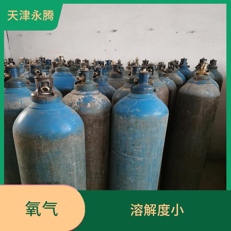 北辰区氧气供应站电话 操作简单 天津永腾气体销售有限公司