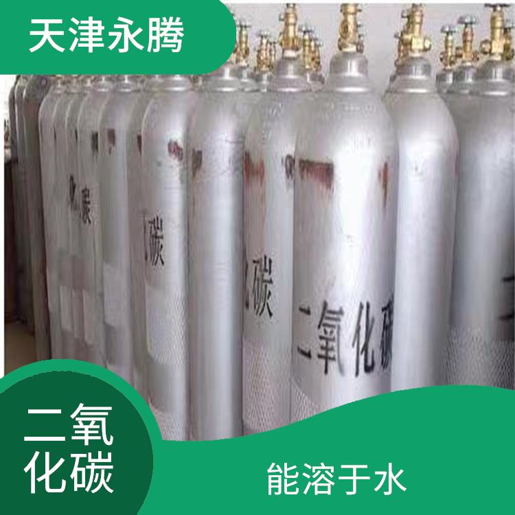 蓟县二氧化碳供应站 性能稳定 服务好 配送快