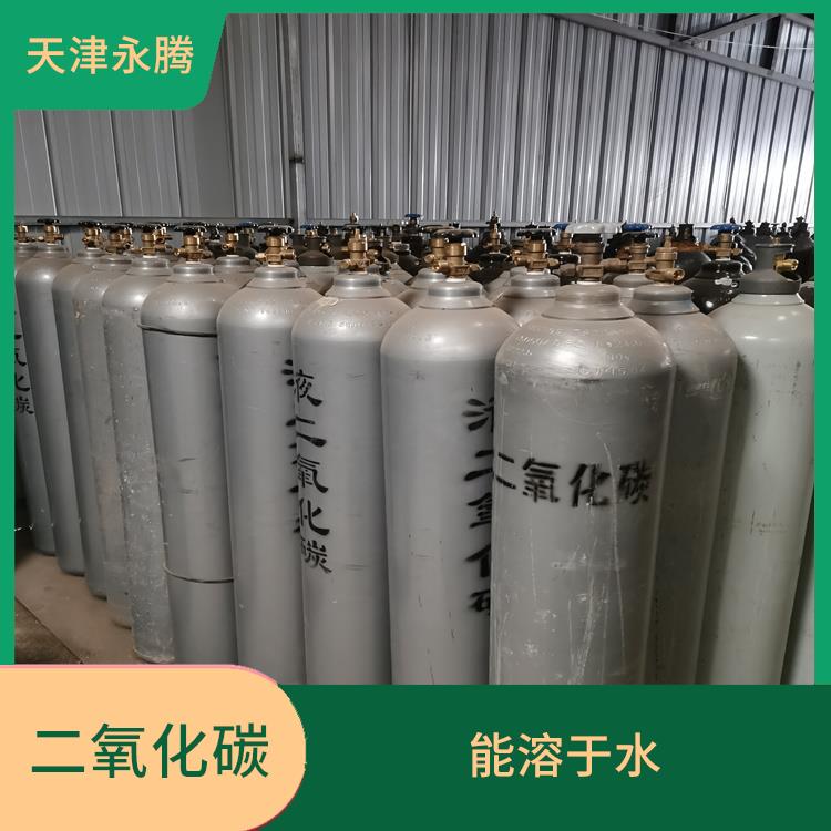 漢沽高純二氧化碳租賃 應(yīng)用廣泛 服務(wù)好 配送快