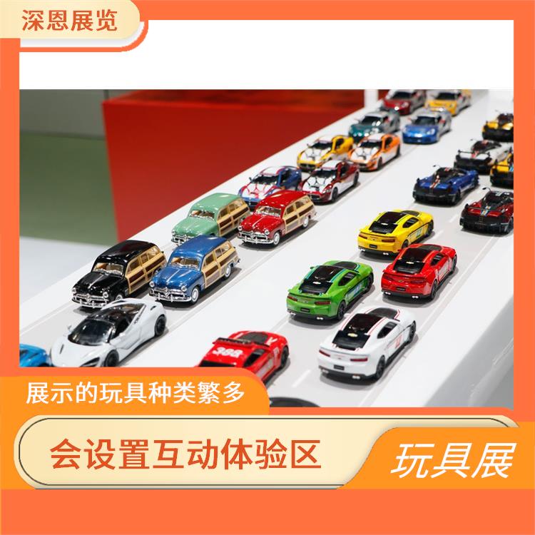 香港玩具展展位 帮助厂商了解市场需求 展示的玩具种类繁多