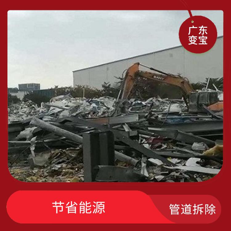 中山工厂拆除回收 安全快捷服务热情