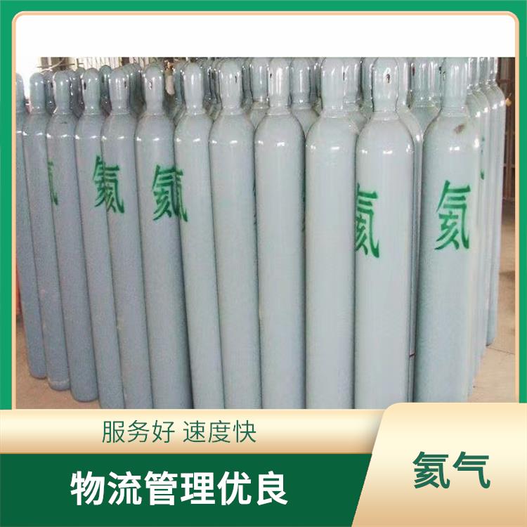静海氦气 服务好 速度快 质量可靠