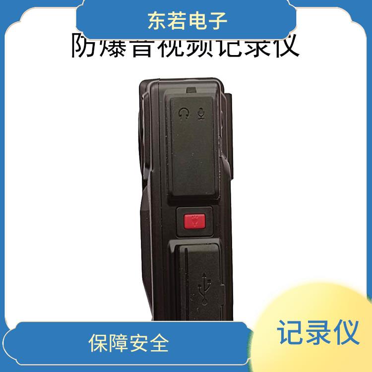 广州矿用记录仪型号 耐用性强 多种存储方式