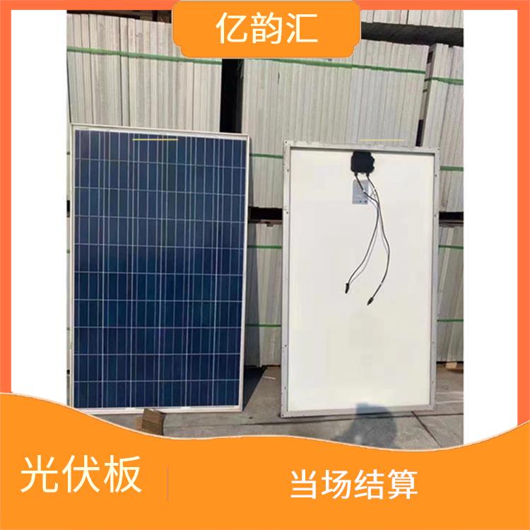 呼伦贝尔太阳能光伏板回收电话 当场结算 保护客户隐私