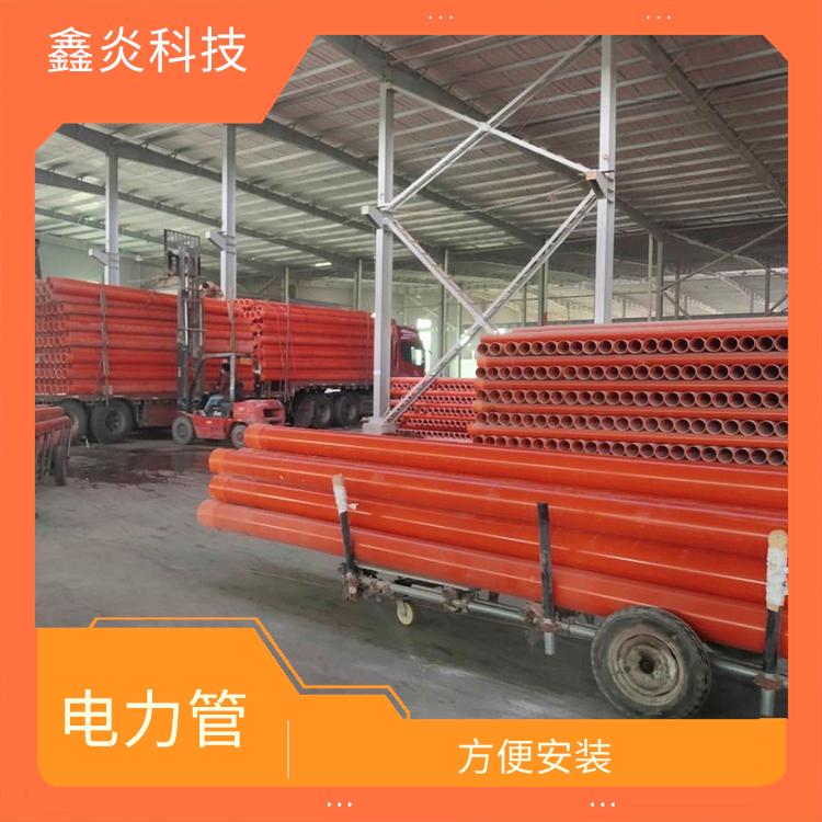 高壓電力管銷售 摩擦系數(shù)小 耐高溫 耐腐蝕