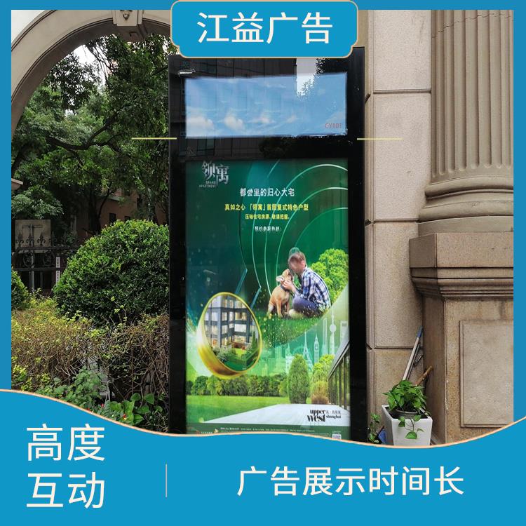 上海社区灯箱媒体投放报价 互动性强 不受时间限制