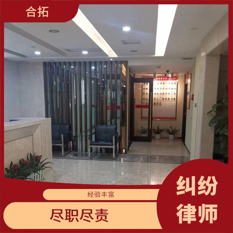 广州荔湾区商品房预售合同纠纷律师 经验丰富 保守客户信息