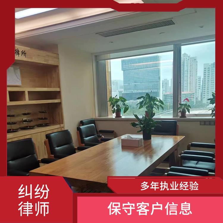 广州天河区继承纠纷律师 尽职尽责 多年执业经验