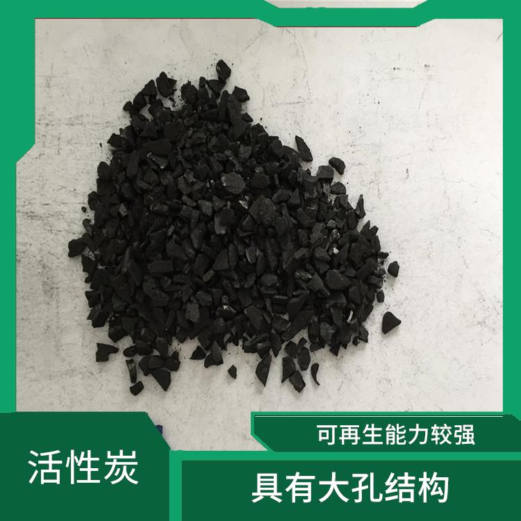 九江水處理活性炭 具有大孔結(jié)構(gòu) 有較高的化學(xué)穩(wěn)定性和機(jī)械強(qiáng)度
