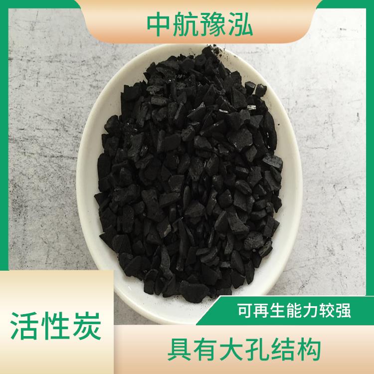 蕪湖水處理活性炭 具有大孔結構 可以制成多種形狀和規(guī)格