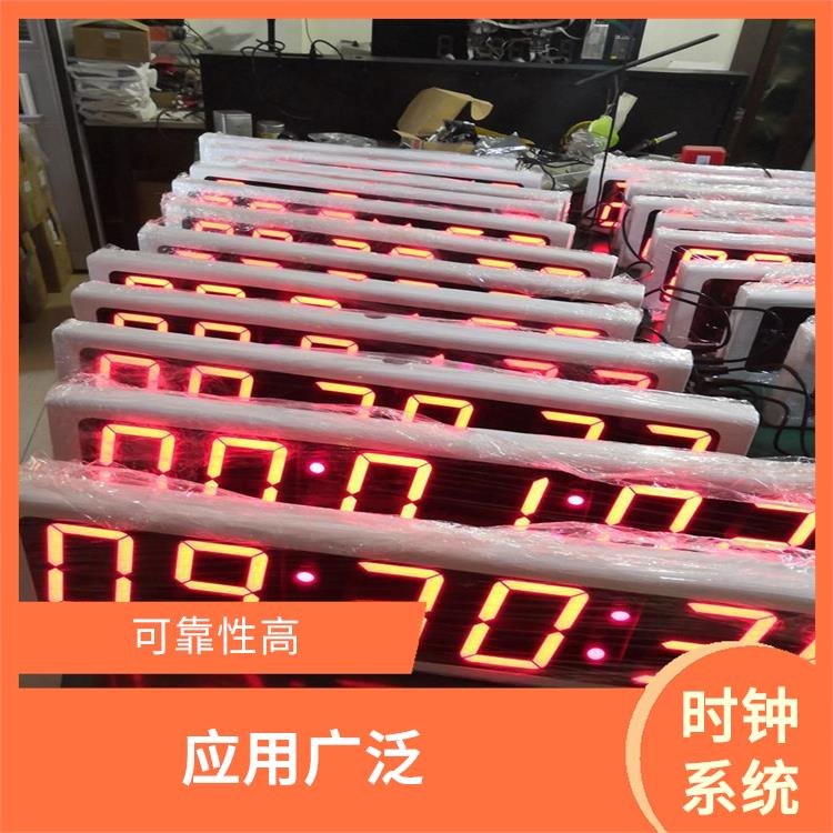 潜江标准同步时钟系统 维护方便 时间精度高