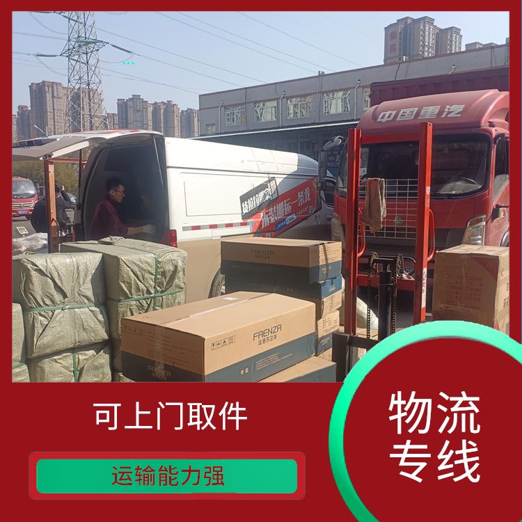 西安到石嘴山货运公司 服务周到 降低运输成本