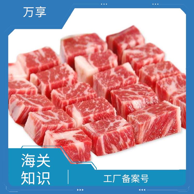 法国牛肉清关物流 进口牛肉备案 进行严格的检验和检测