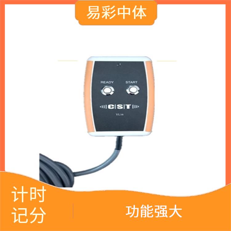 三明赛事游泳计时记分系统