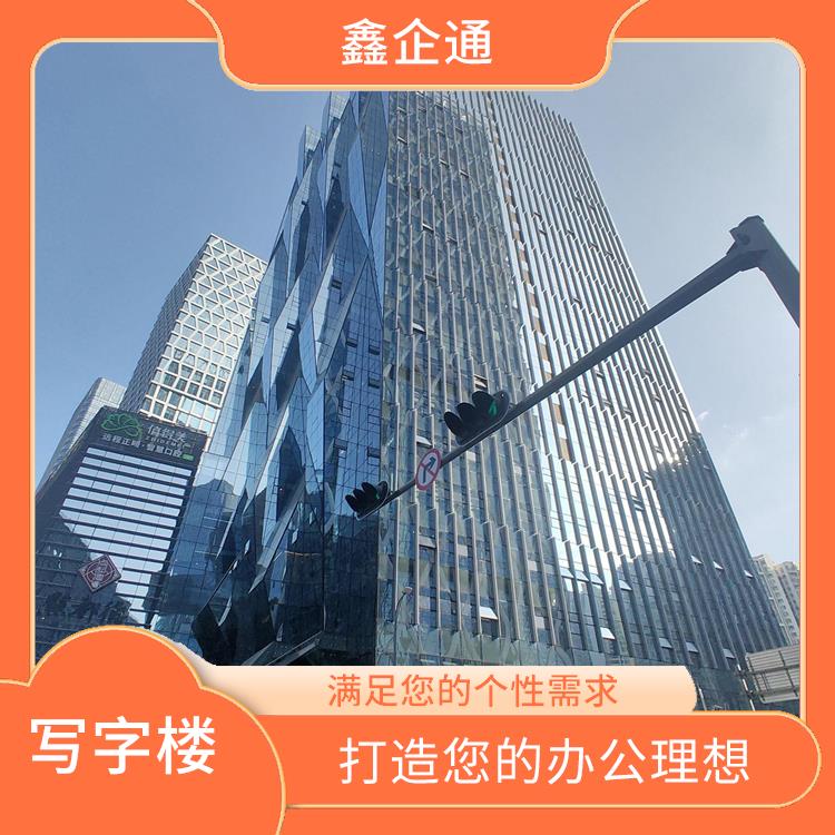 深圳市软件产业基地招商中心 周边商业氛围浓厚 创新招商策略