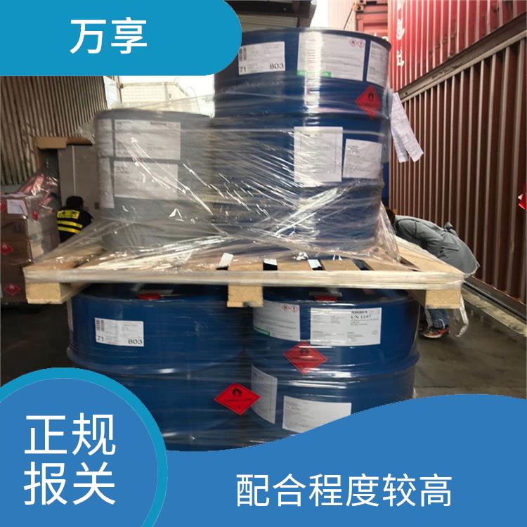 广州油墨报关办理 熟悉清关流程 欢迎来电