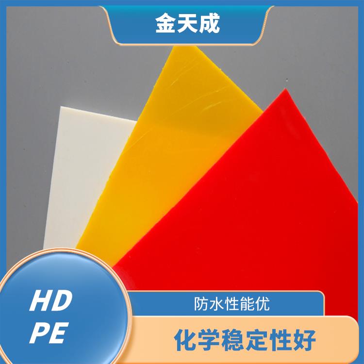 白色HDPE板 化学稳定性好 安装技术简单