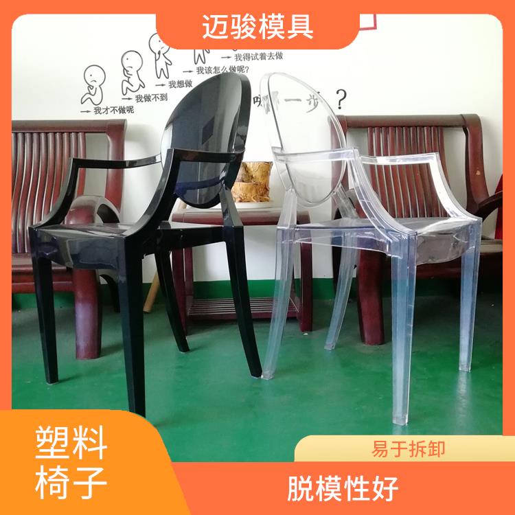 济南靠背椅子模具 使用方便 不易变形和腐蚀