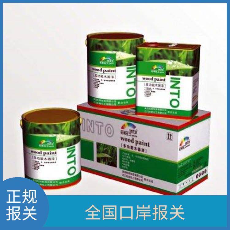 天津空运危险品报关代理 进行详细的清关手续 正规报关