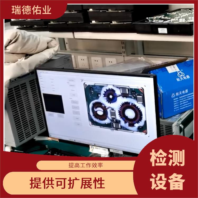 应用范围更灵活 激光表面检测机 提供可扩展性