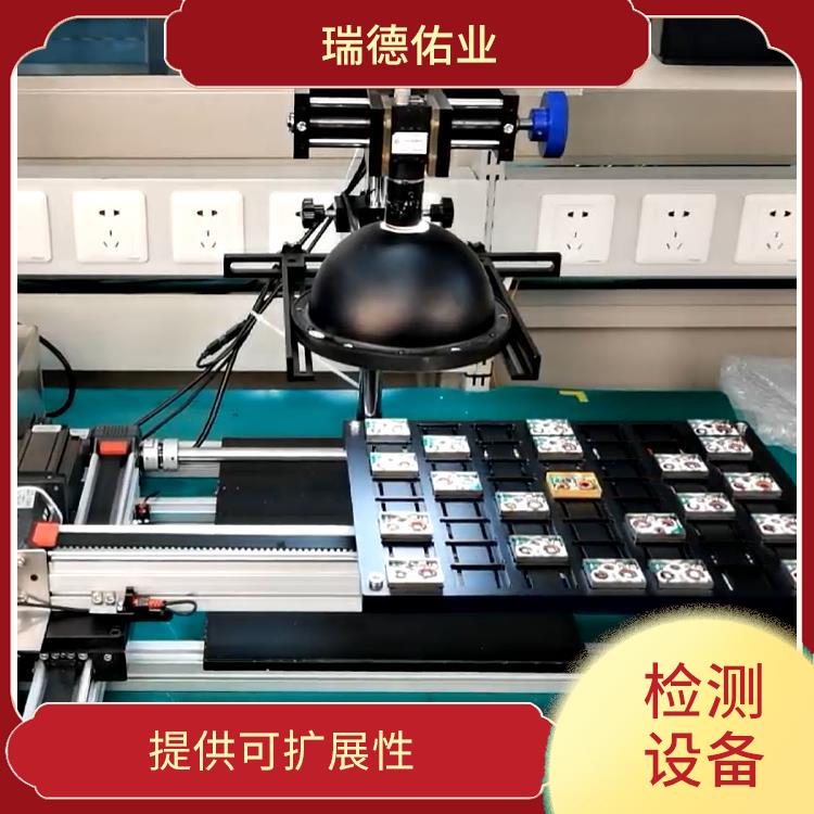 光学检测设备 提供可扩展性 自动化操作