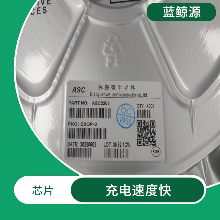 具有多種保護(hù)功能 杰華特充電 充電速度快
