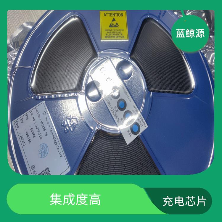 通常采用低功耗设计 升降压充电IC 具有通信接口