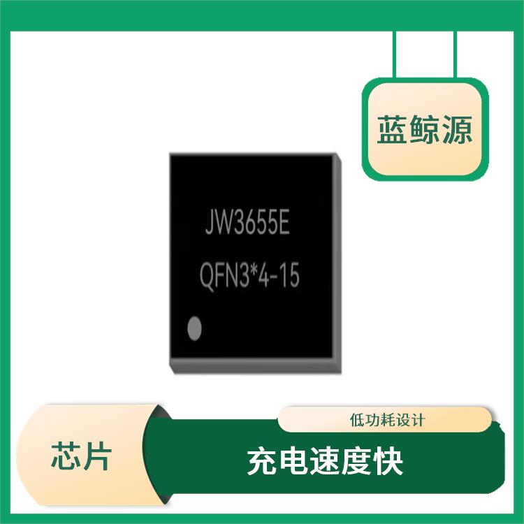 現(xiàn)貨供應(yīng)JW3655E 兼容性強(qiáng)