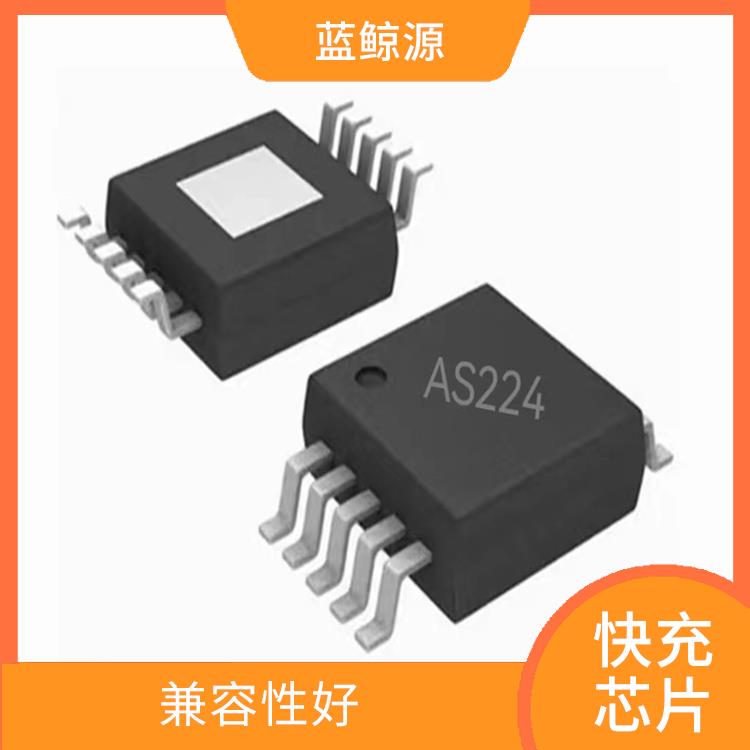 低功耗設(shè)計 支持多種充電模式 CH224電路