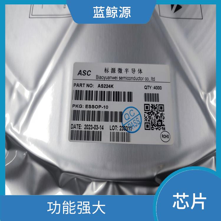 支持多種接口和輸出模式 使用壽命較長(zhǎng) QC受電協(xié)議芯片