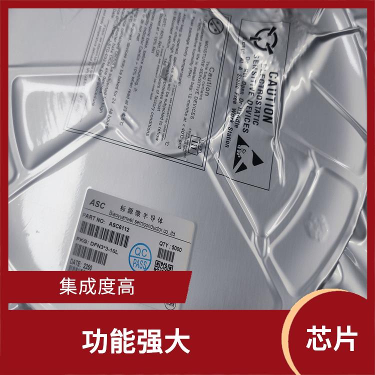 采用低功耗設(shè)計(jì) 使用壽命較長 受電協(xié)議芯片