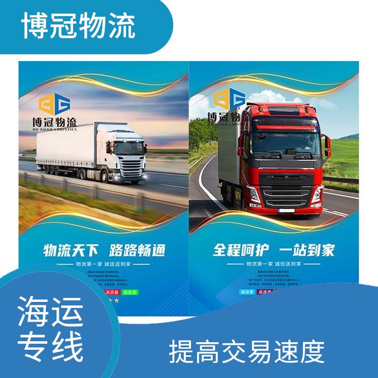 龙华到加拿大物流公司 免费上门提货