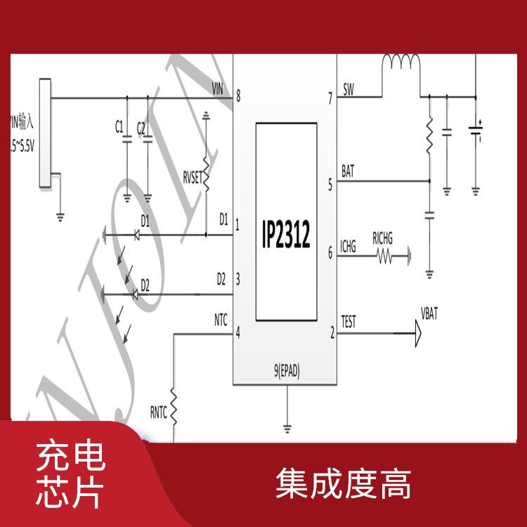 內(nèi)置了多種保護功能 開關(guān)充電芯片