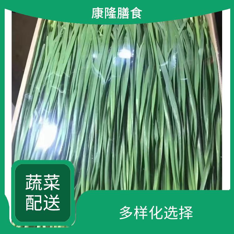 公明蔬菜配送平台电话 能满足不同菜品的需求 操作方便