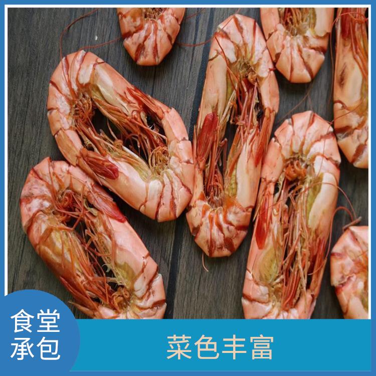 大朗饭堂承包平台 为企业管理运营减轻负担