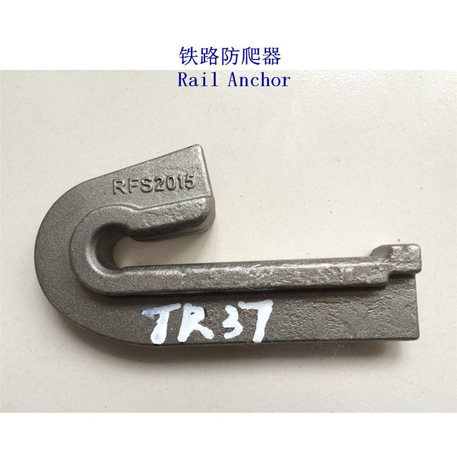 安庆ASCE75弹簧钢防爬器制造工厂