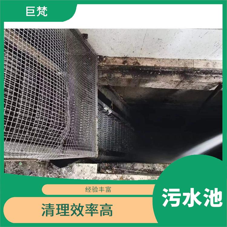 徐汇区集水池清洗公司 施工速度快 污水池清理
