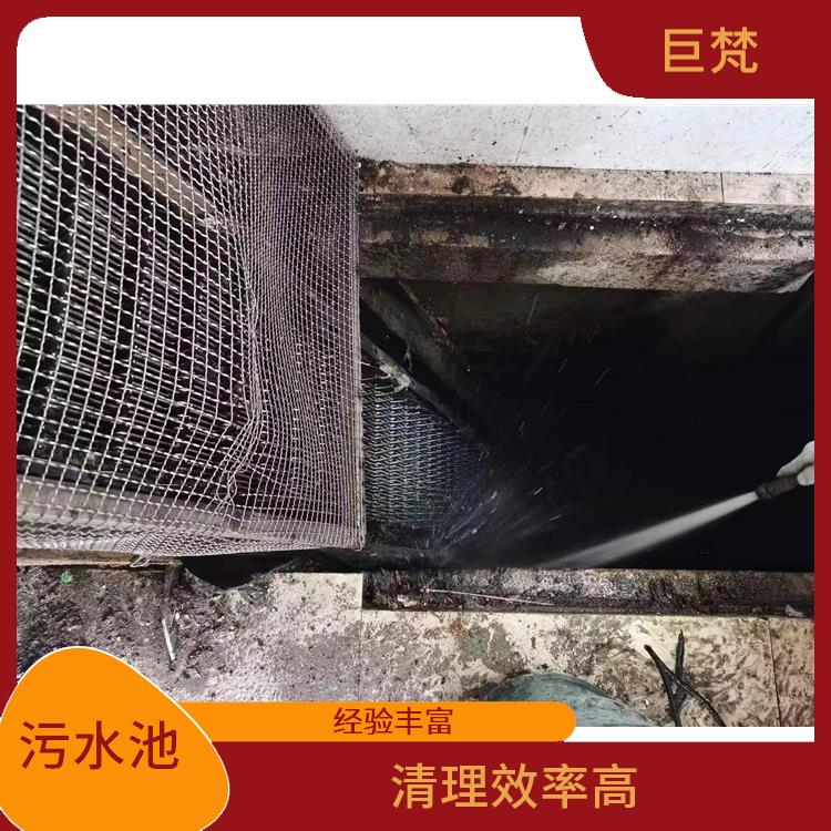 宝山区集水池清洗 响应迅速 清理污水池
