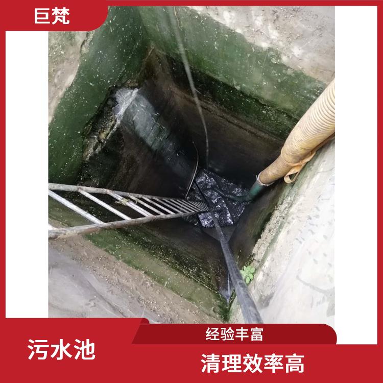 松江区集水池清洗公司 清理效率高 闵行区污水池清理
