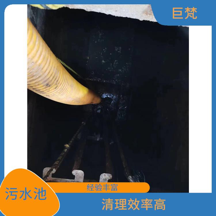 闵行区污水池清理 徐汇区污水池清理 施工速度快