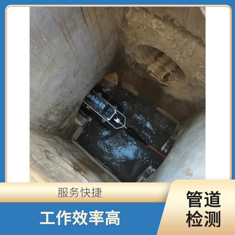 上海管道检测公司联系电话 管道改造 收费合理