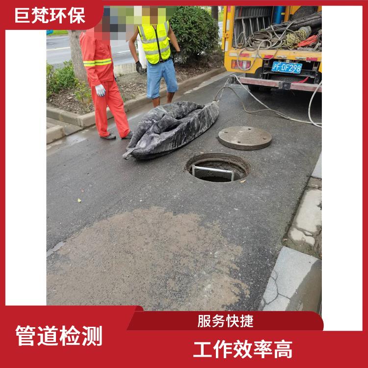 上海下水道清淤 管道开挖 工作效率高